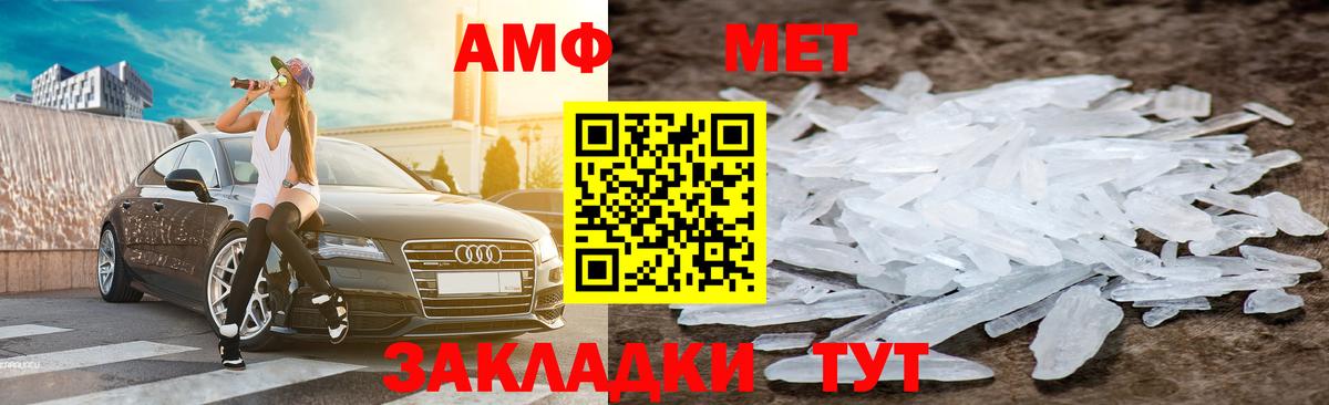 Амфетамин  Amphetamine 98%  АМФ  Сургут  Вход с VPN 