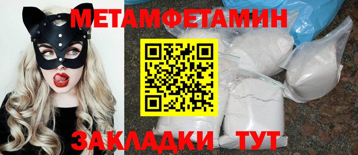 АМФЕТАМИН 97% Сургут