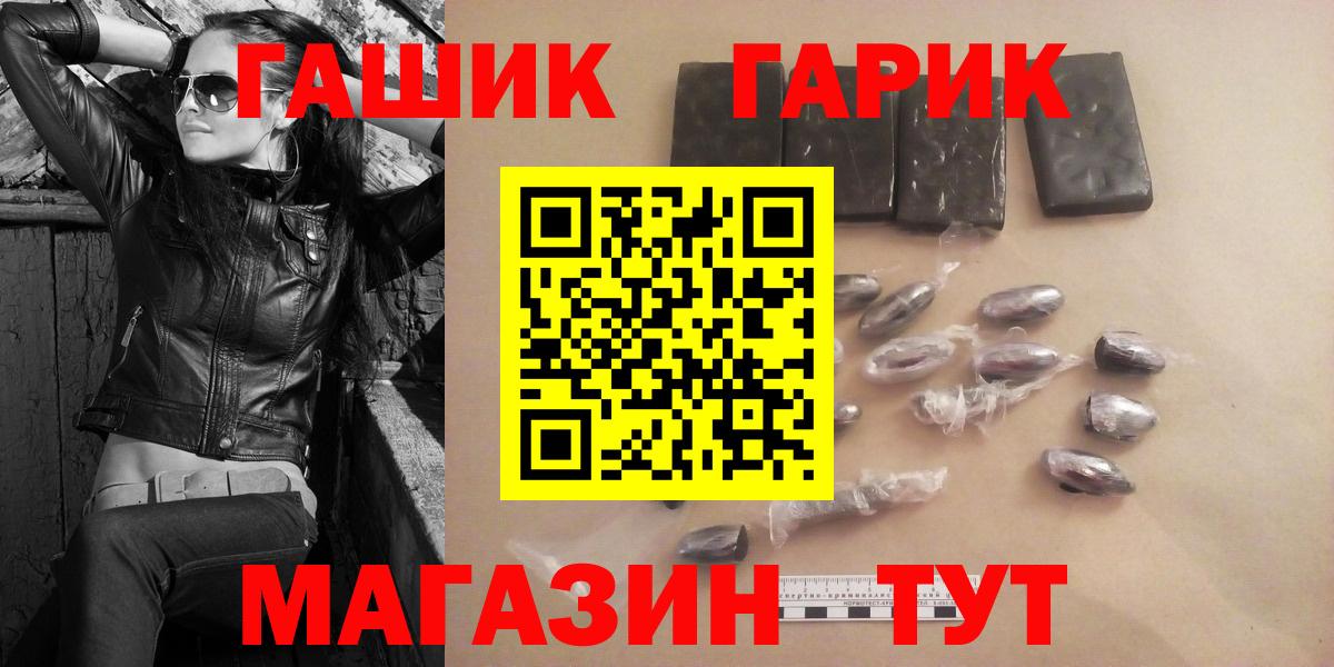 Сургут  ГАШИШ Изолятор  ГАШ гарик  Вход с VPN 
