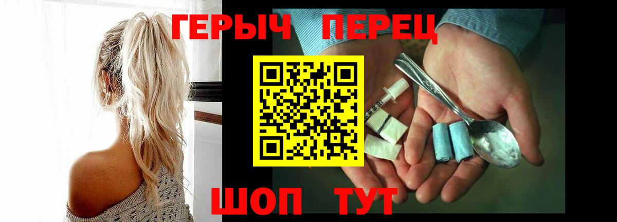 Сургут  ГЕРОИН афганец  Вход с VPN 