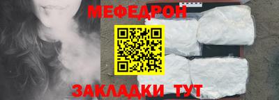 винт Новозыбков