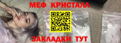 винт Новозыбков