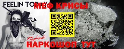 винт Новозыбков