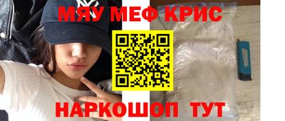 винт Новозыбков