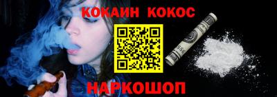 винт Новозыбков