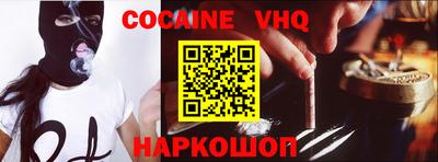 MDMA Новокубанск