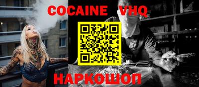 винт Новозыбков
