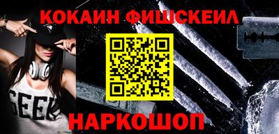 MDMA Новокубанск