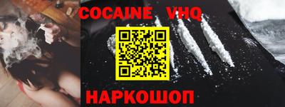 MDMA Новокубанск