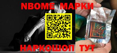 MDMA Новокубанск
