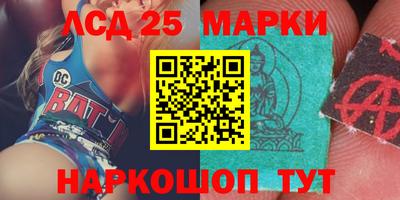 винт Новозыбков