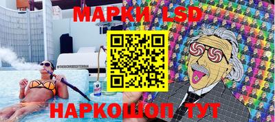 MDMA Новокубанск