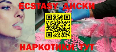 MDMA Новокубанск