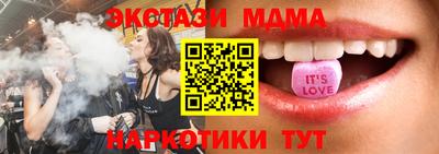 MDMA Новокубанск