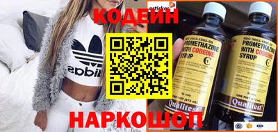 MDMA Новокубанск