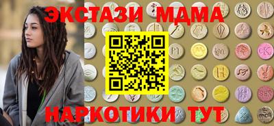 MDMA Новокубанск