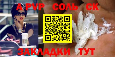 винт Новозыбков