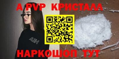 винт Новозыбков