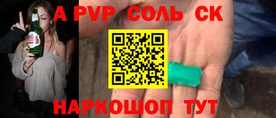MDMA Новокубанск