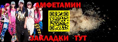 винт Новозыбков