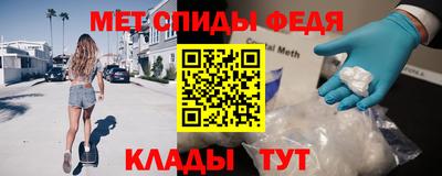 винт Новозыбков