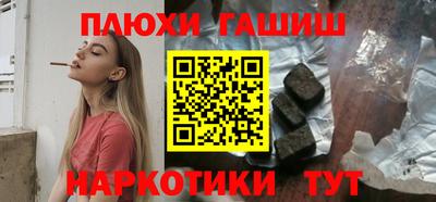 винт Новозыбков