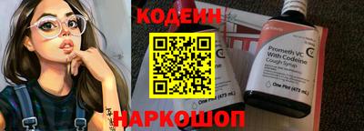 винт Новозыбков