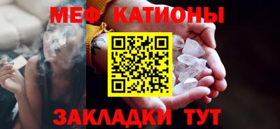 MDMA Новокубанск