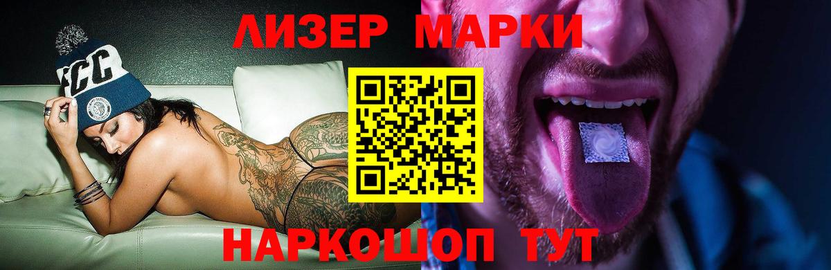 Лсд 25 экстази ecstasy Сургут