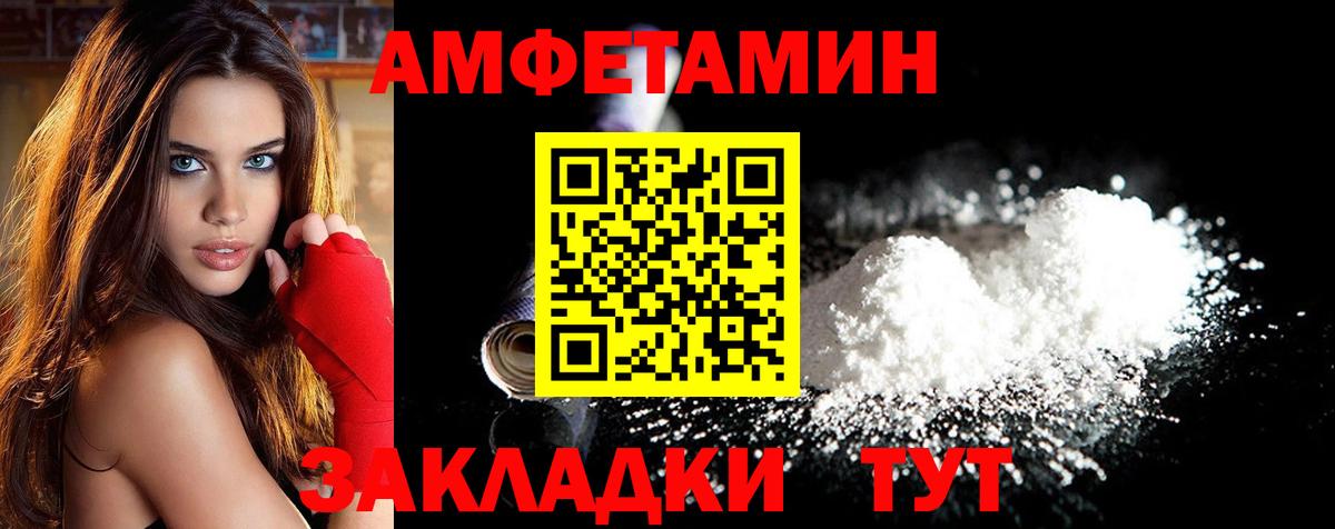 Сургут  Метамфетамин витя  Вход с VPN  Метамфетамин витя 