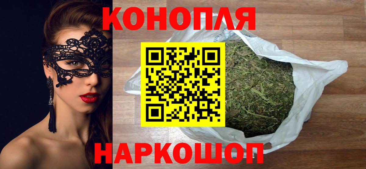 Марихуана сатива  Бошки Шишки семена  Сургут  Вход с VPN  МАРИХУАНА OG Kush 