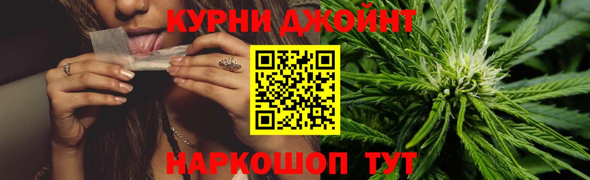 Канабис марихуана Сургут